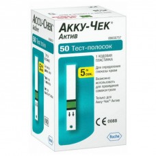 Тест полоски АККУ ЧЕК АКТИВ (Accu Chek Active) №50